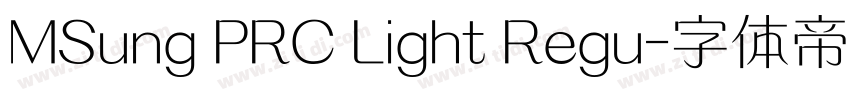 MSung PRC Light Regu字体转换
